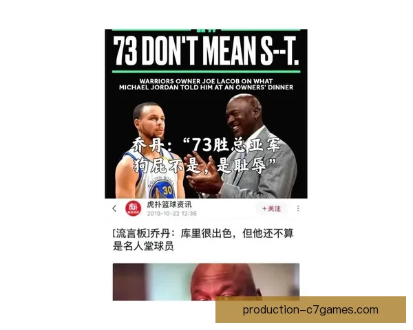 湖人核心球员伤愈复出迎战勇士比赛引发球迷热议